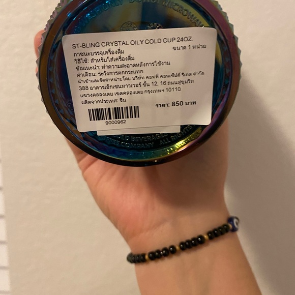 Venti Overseas Starbucks Green Oil Slick Tumbler - Picture 2 of 3